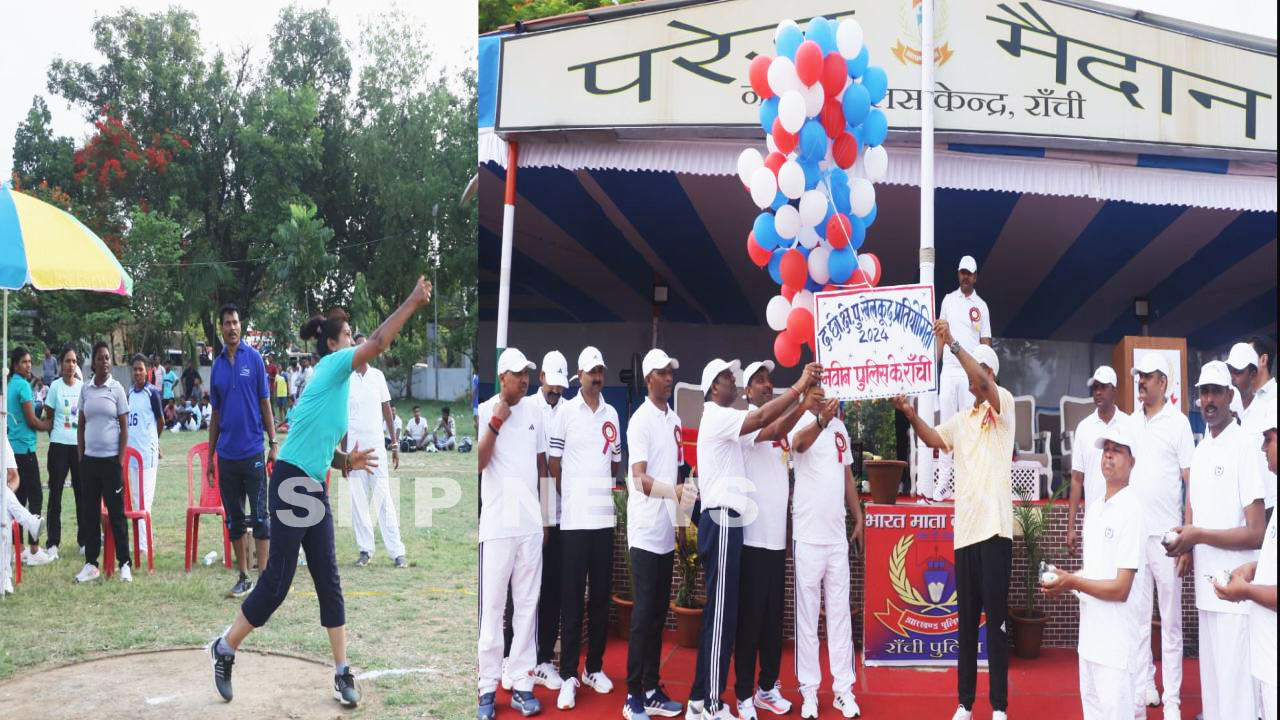 RANCHI – तीन दिवसीय दक्षिणी छोटा नागपुर क्षेत्रीय पुलिस खेलकूद प्रतियोगिता 2024 का उद्घाटन