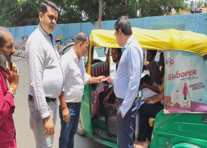 RANCHI-Breaking-पार्किंग शुल्क ज्यादा लिया तो संवेदकों को पर अब होगी करवाई ? टोल फ्री नंबर भी किया गया जारी