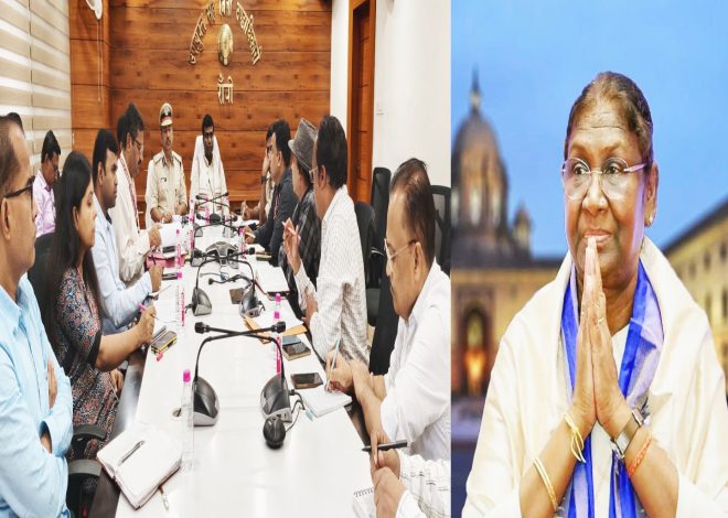 JHARKHAND-राष्ट्रपति महोदया के रांची आगमन को लेकर रांची डीसी ने बुलाई बैठक।सुरक्षा सहित कई विषयों पर हुई चर्चा