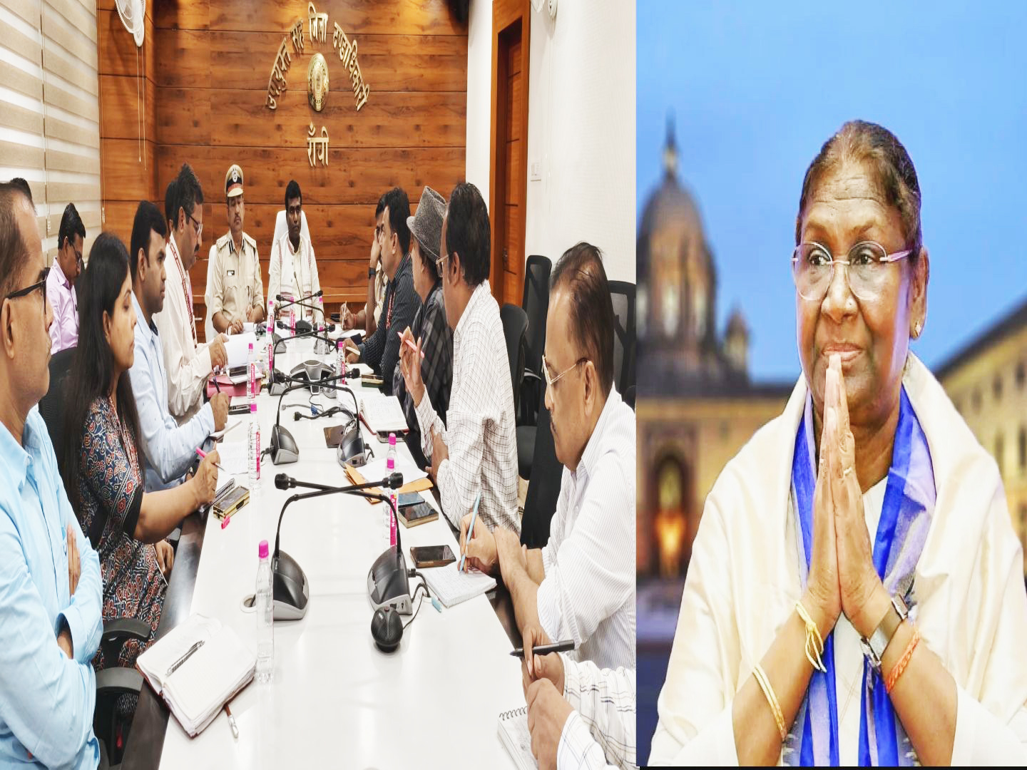 JHARKHAND-राष्ट्रपति महोदया के रांची आगमन को लेकर रांची डीसी ने बुलाई बैठक।सुरक्षा सहित कई विषयों पर हुई चर्चा