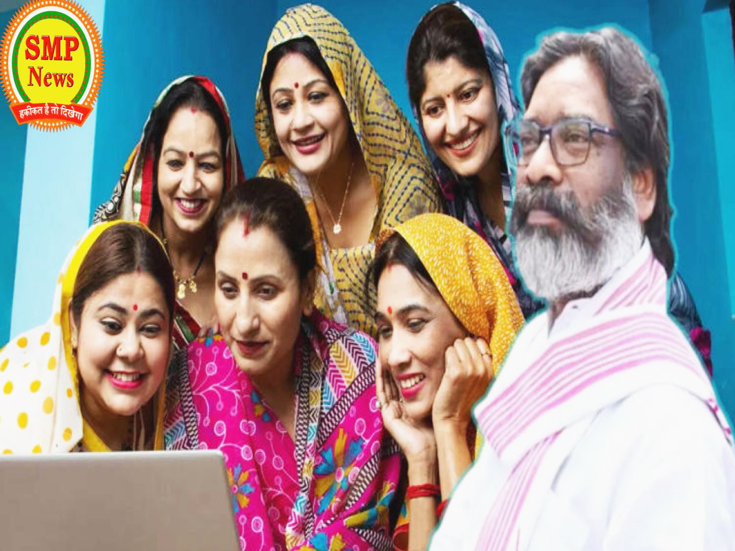 JHARKHAND-रांची जिले में मुख्यमंत्री मंईयां सम्मान योजना के अंतर्गत जून माह की सम्मान राशि का भुगतान