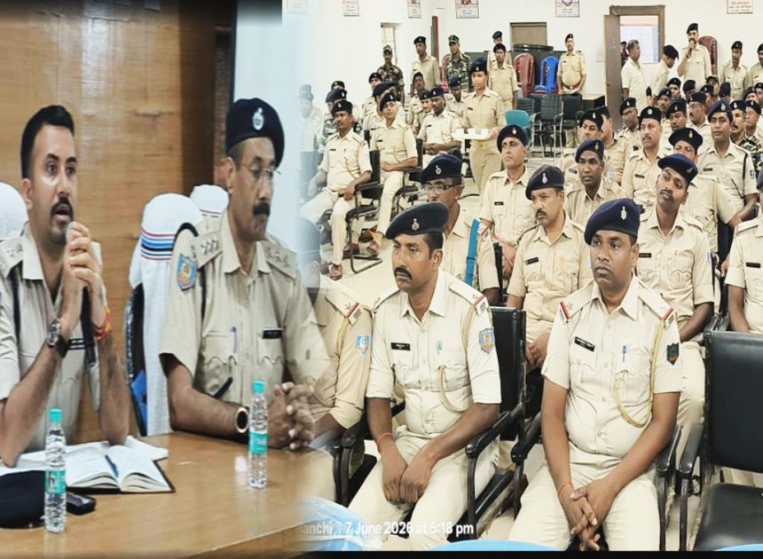 Ranchi-अपर पुलिस महानिदेशक के आदेश अनुसार रांची जिला में विधि व्यवस्था संधारण हेतु आवश्यक बैठक, SP की चेतावनी ड्यूटी में लापरवाही होगी सख्त कार्रवाई