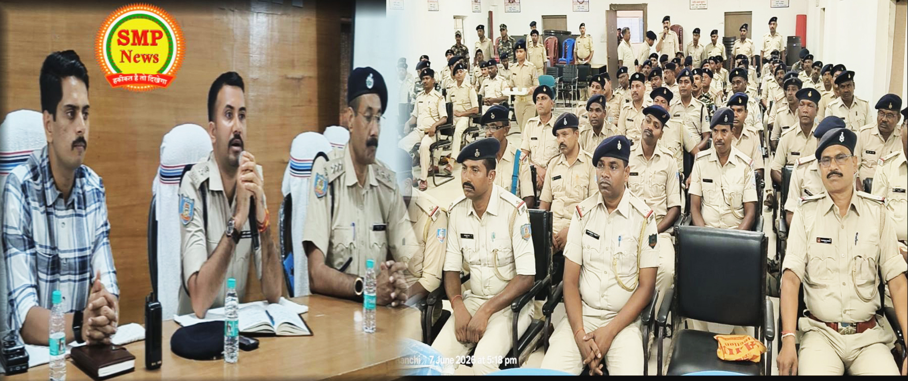 Ranchi-अपर पुलिस महानिदेशक के आदेश अनुसार रांची जिला में विधि व्यवस्था संधारण हेतु आवश्यक बैठक, SP की चेतावनी ड्यूटी में लापरवाही होगी सख्त कार्रवाई