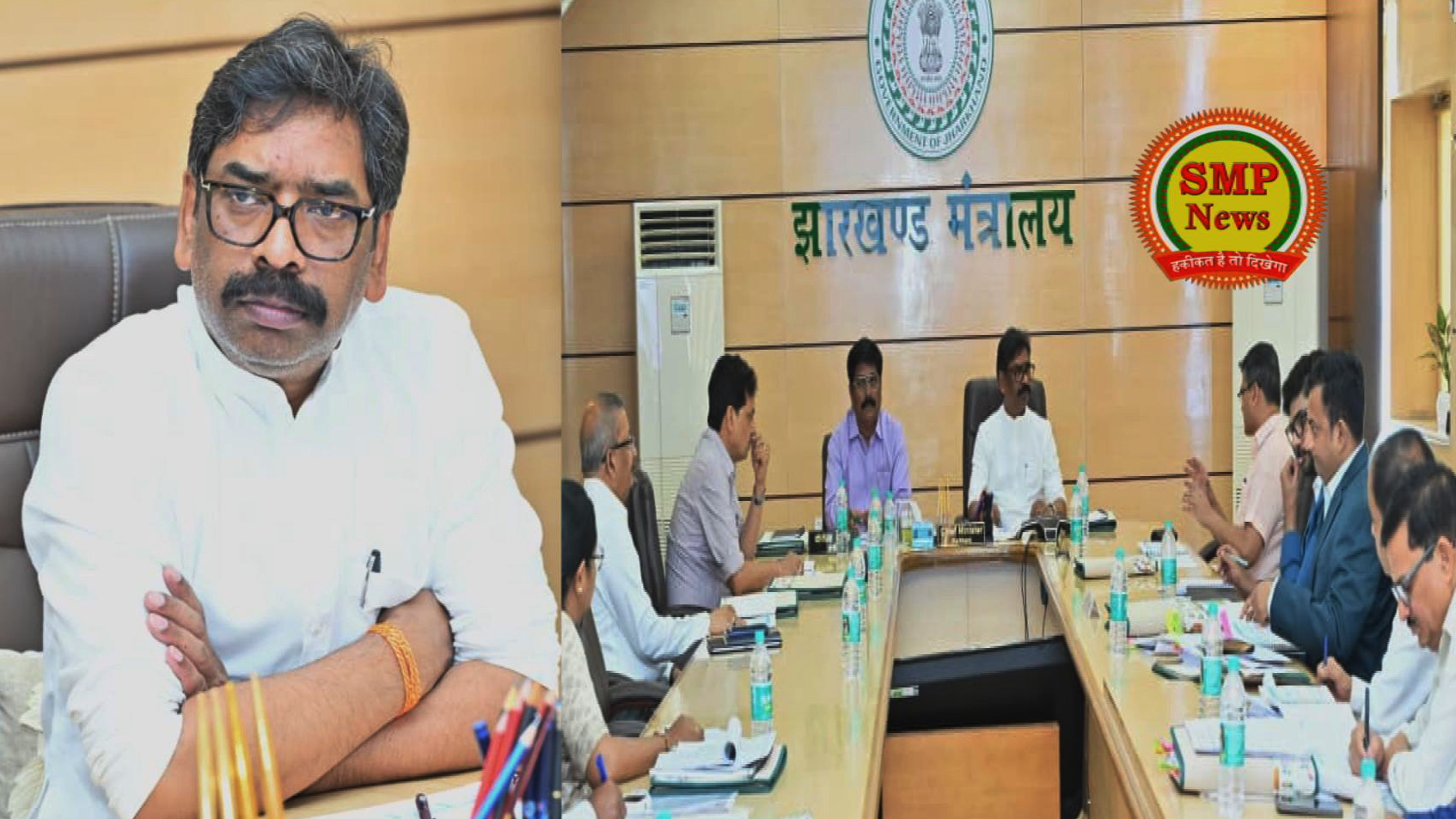 JHARKHAND-मुख्यमंत्री हेमन्त सोरेन ने समीक्षा करते हुए अधिकारियों को कई अहम दिशा-निर्देश दिए