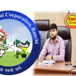 ranchi-holding-tax-for-lump-sum