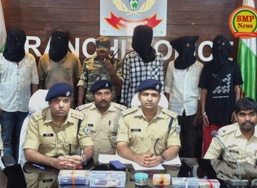 JHARKHAND-रांची के अलग-अलग थाना क्षेत्र से पांच को रांची पुलिस ने किया गिरफ्तार, भेजा सलाखों के पीछे ?