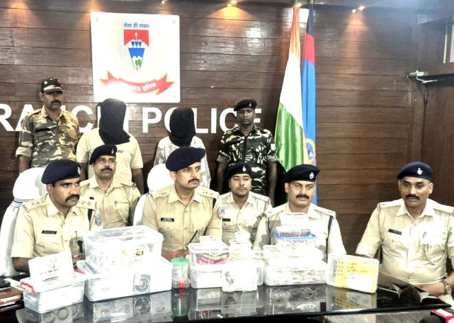 RANCHI-Crime update- रांची पुलिस को मिली बड़ी कामयाबी ,अभियुक्त शेख अफरोज उर्फ पुटीलाल उर्फ अहमद राजा उर्फ साहिल और कृष्णा कुमार को रांची पुलिस में किया गिरफ्तार ?