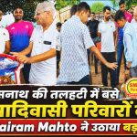 smpnewsjh.in