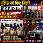 smpnewsjh.in