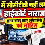 smpnewsjh.in
