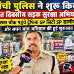 smpnewsjh.in