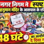 smpnews.in